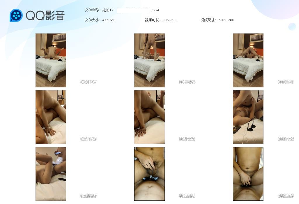 处长制服【$200】【部数：10部】